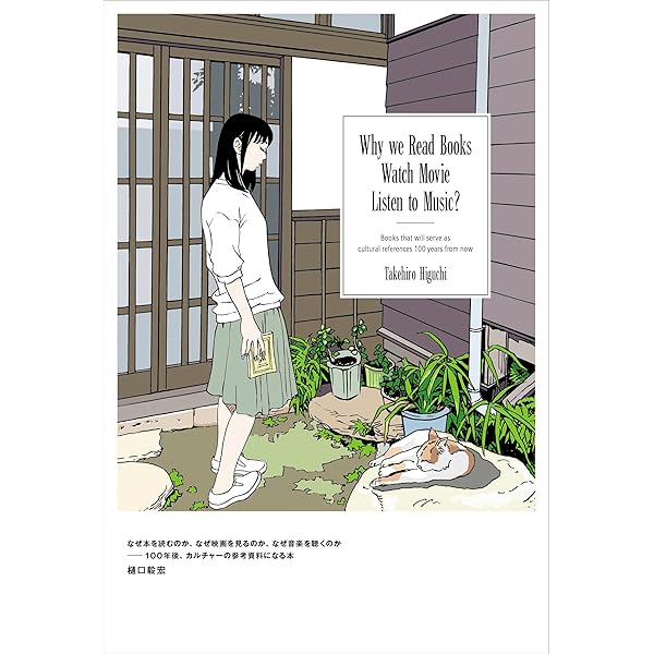 中野正彦の昭和九十二年 | 樋口 毅宏 |本 | 通販 | Amazon